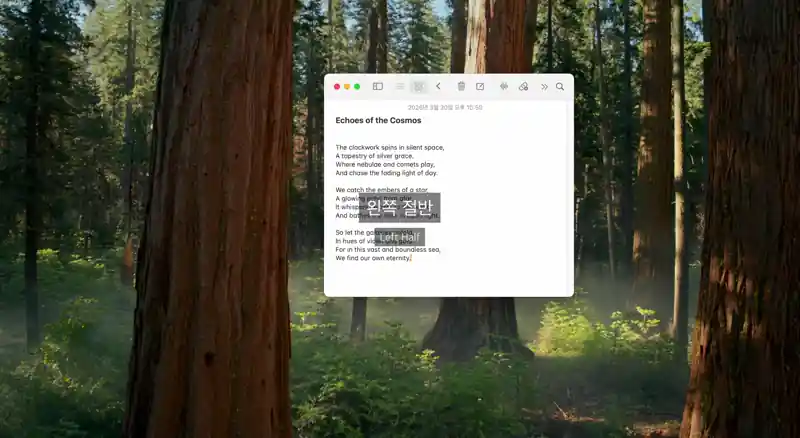 Window presets demo